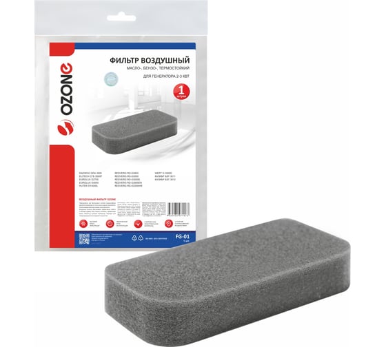 Изображение товара Фильтр воздушный 2-3 кВт для генератора OZONE FG-01