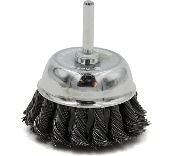 Изображение товара Щетка-крацовка чашечная для дрели ∅ 75 мм, стальная жгутированная проволока KUBIS 07-06-3075