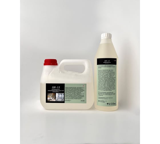 Изображение товара Комплект Saros Polymer SR-PRO 3 кг в коробе 003003