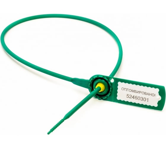 Изображение товара Номерная пластиковая пломба ООО Пломба.Ру Стрела 10 шт. Зеленый D3,8 L530 мм 1006237