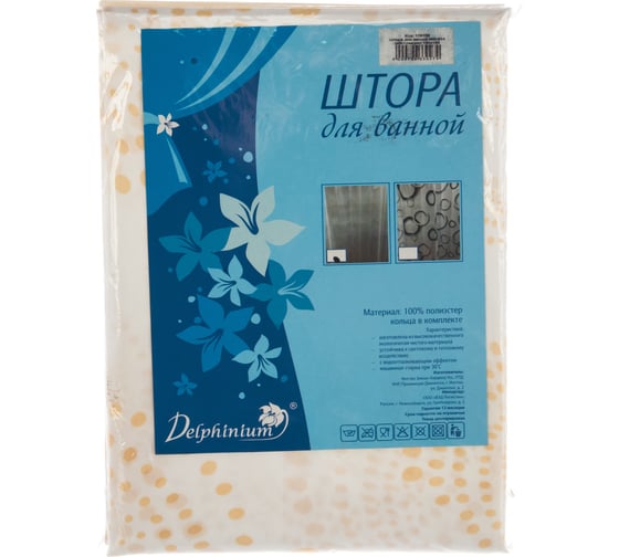 Изображение товара Штора для ванной Delphinium WS-814 абстракция, 180х180 104158