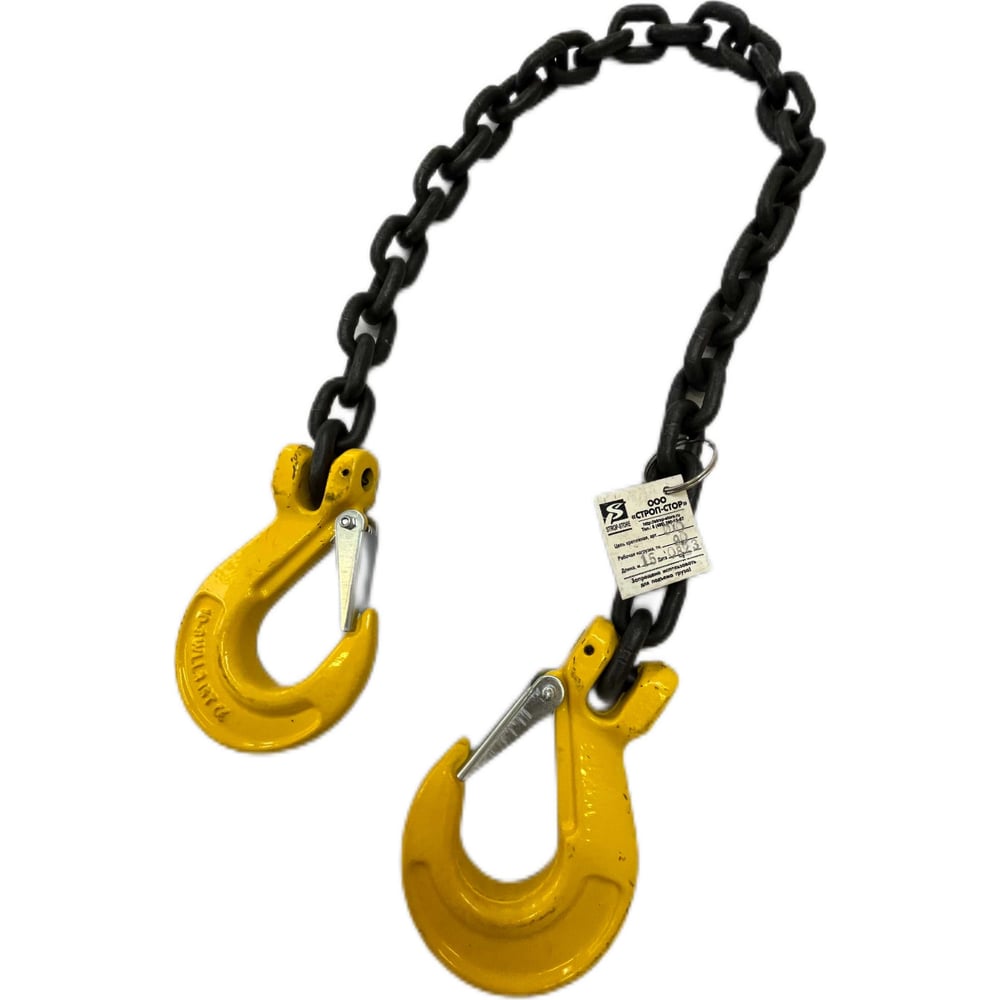 Изображение товара Крепежная цепь Строп-Стор 13 мм 2000 мм крюк-крюк 15 т