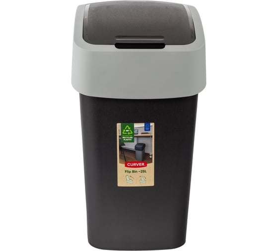Изображение товара Контейнер для мусора CURVER FLIP BIN черный/серый 25 л 02171-Y09-00