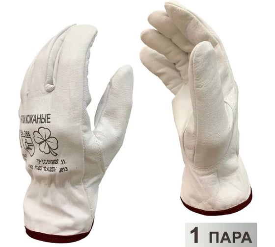 Изображение товара Перчатки кожаные Master-Pro® ПРОФИ ДРАЙВЕР-К водительские перчатки размер 10 XL 1 пара 9085-GLD-10.5-1