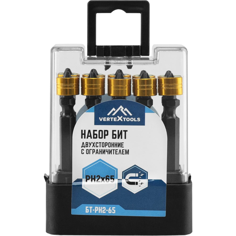 Изображение товара Набор двухсторонних бит PH2 с ограничителем, 65 мм, 10 шт Vertextools