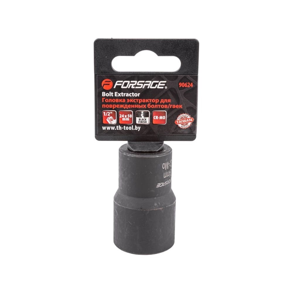 Головка-экстрактор для поврежденных болтов гаек Forsage F-90624(46678)