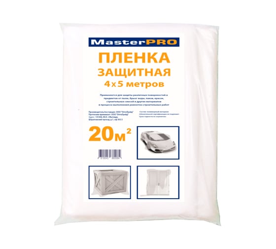 Изображение товара Покрывало защитное строительное 4х5 м MASTERPRO 405-241