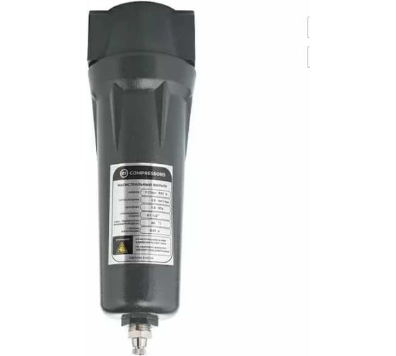 Изображение товара Фильтр 250 Q ET 100587610