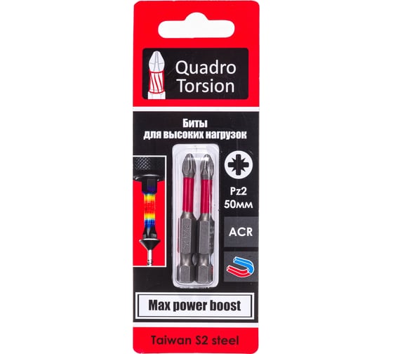 Изображение товара Бита (2 шт; 50 мм; 1/4; PZ2) Quadro Torsion 420250-2