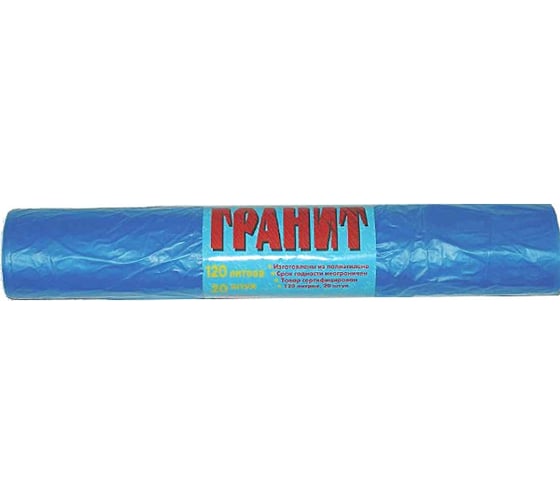 Изображение товара Мешки в рулоне для мусора синие Гранит (20 шт; 120 л) Концепция Быта 1046