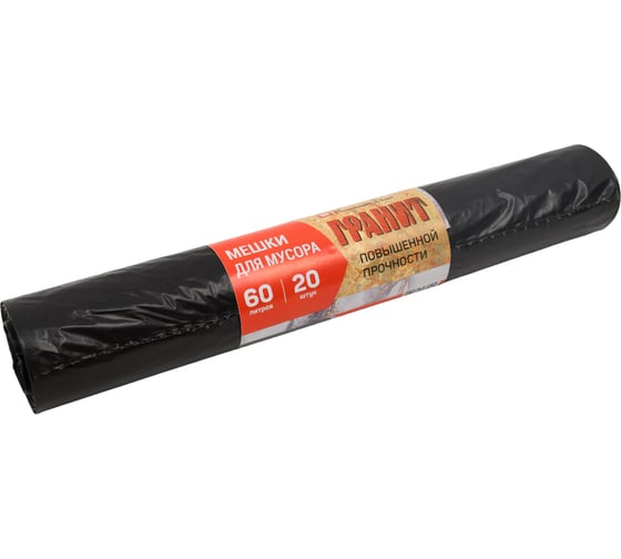 Изображение товара Мешки для мусора Гранит (20 шт; 60 л; ПВД; 60х70 см) Концепция Быта 0926