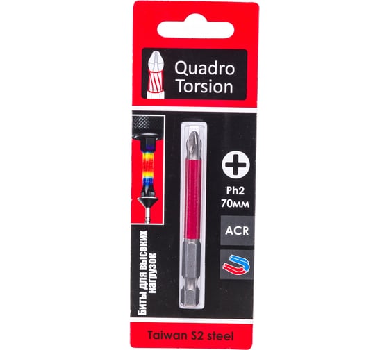Изображение товара Бита (70 мм; 1/4; PН2) Quadro Torsion 410270-1