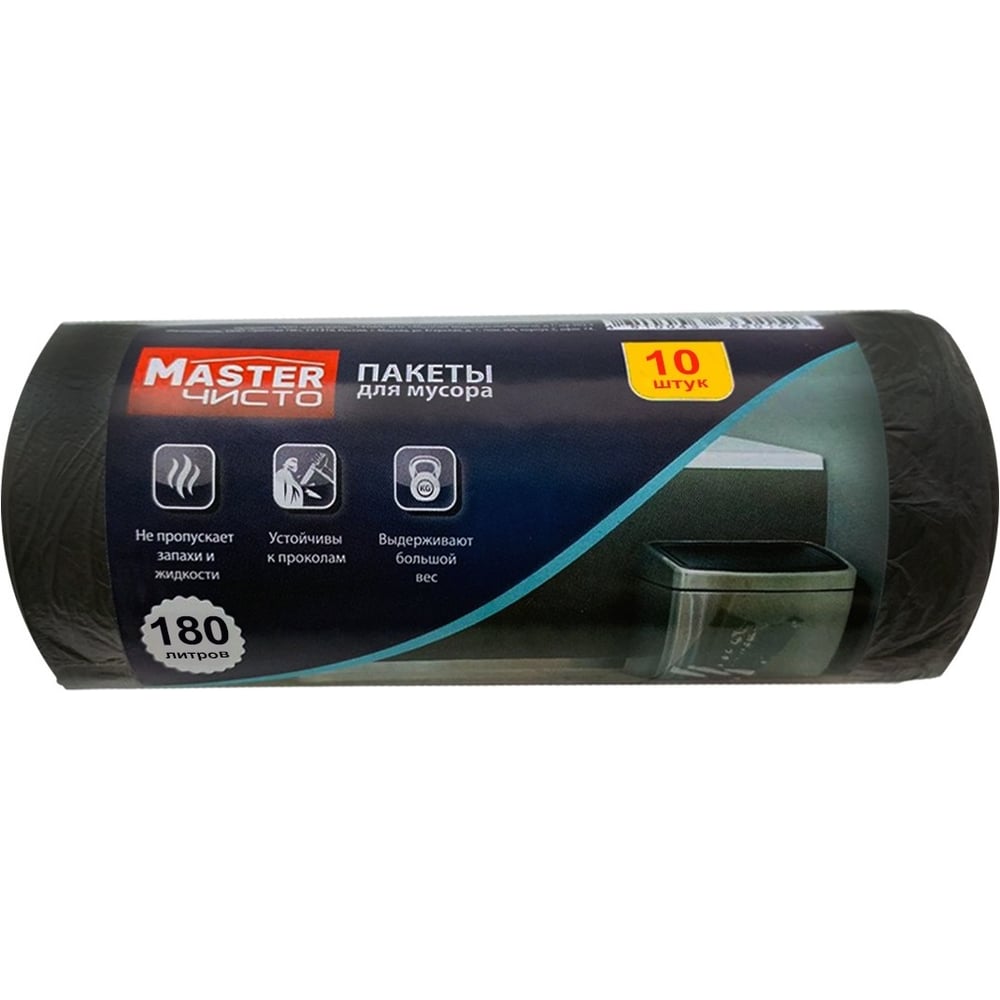Изображение товара Пакеты для мусора Master ЧИСТО "МАСТЕР ЧИСТО" ПВД 180 л, черный, Суперпрочные 405-953