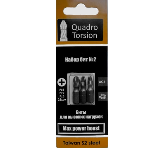 Изображение товара Набор бит №2 (3 шт; 25 мм; PZ1/PZ2/PZ3) Quadro Torsion 490002