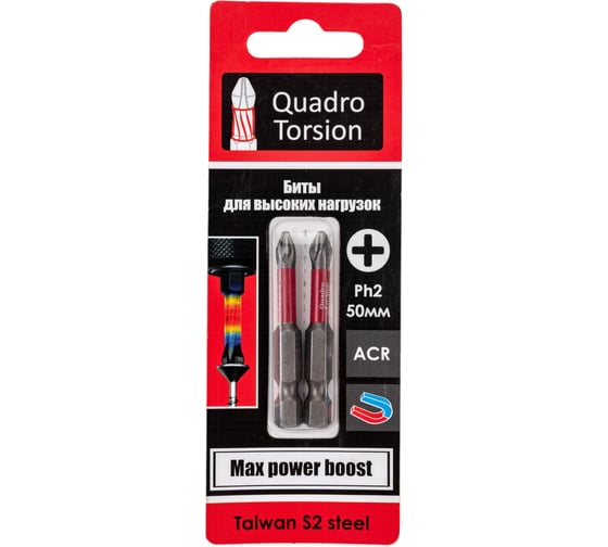Изображение товара Бита (2 шт; PH2; 50 мм; 1/4) Quadro Torsion 410250-2
