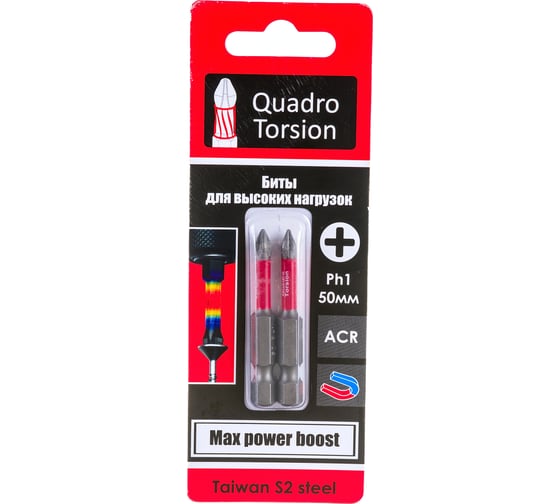 Изображение товара Бита (2 шт; PH1; 50 мм; 1/4) Quadro Torsion 410150-2