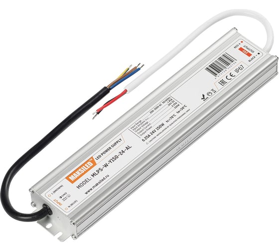 Изображение товара Блок питания MAKSILED 24В, 150Вт, IP67, 6.25А, 279x57x25мм, металл, MLPS-W-Y150-24-AL