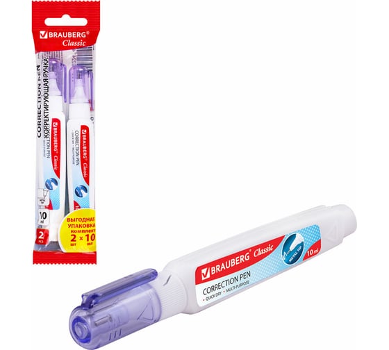 Изображение товара Ручка-корректор BRAUBERG 10 мл, выгодная упаковка, комплект 2 штуки, Classic 271920
