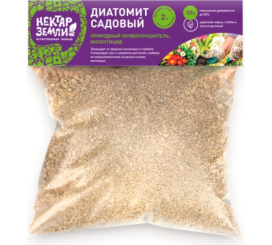 Изображение товара Садовый диатомит MasterProf НЕКТАР ЗЕМЛИ 2 л ДС.071791
