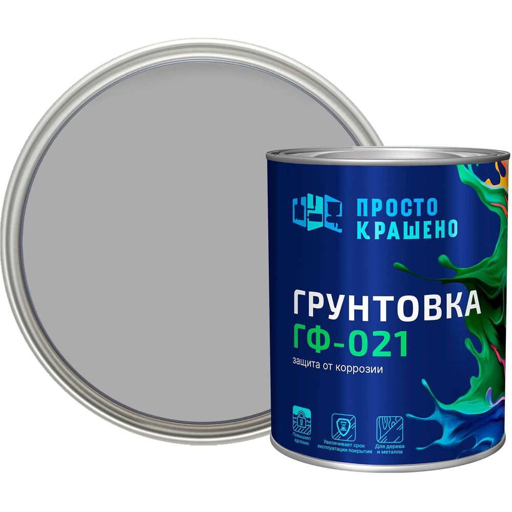 Грунтовка Простокрашено! 81343