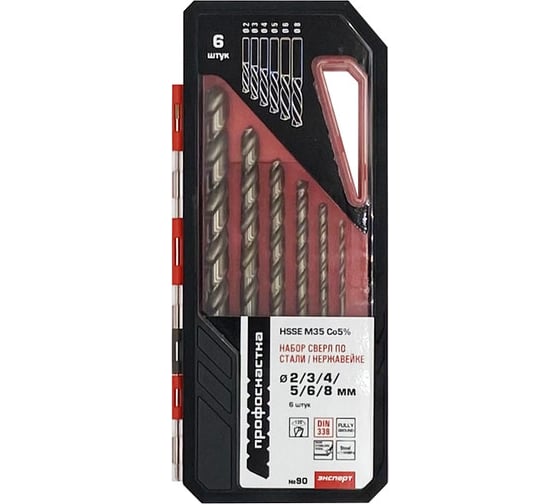 Изображение товара Набор сверл №90 HSSE M35 Co5%, 2-8 мм, 6 шт Профоснастка 180201201