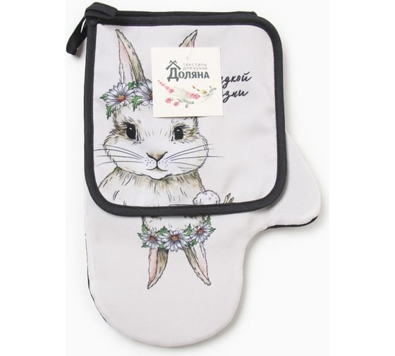 Изображение товара Кухонный набор Доляна Сладкой жизни: варежка 20x28 см, прихватка 17х17 см, 35% хлопок, 65% полиэстер 9927496