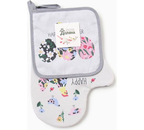 Изображение товара Кухонный набор Доляна Яркой пасхи: варежка 20x28 см, прихватка 17х17 см, 35% хлопок, 65% полиэстер 9927505