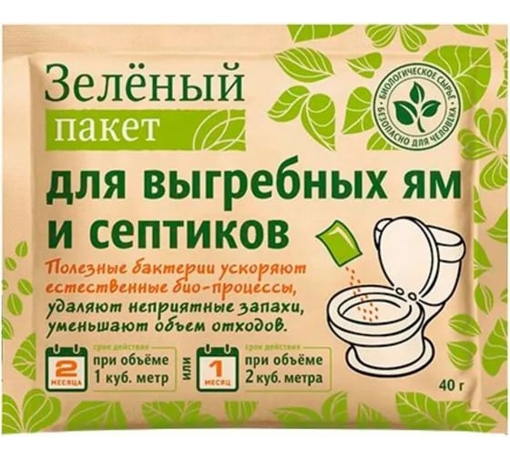 Изображение товара Зеленый пакет для выгребных ям и септиков Доктор Робик 111