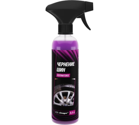 Изображение товара Чернение шин СТАРТ 0,5 л пэт, триггер 4607952908550