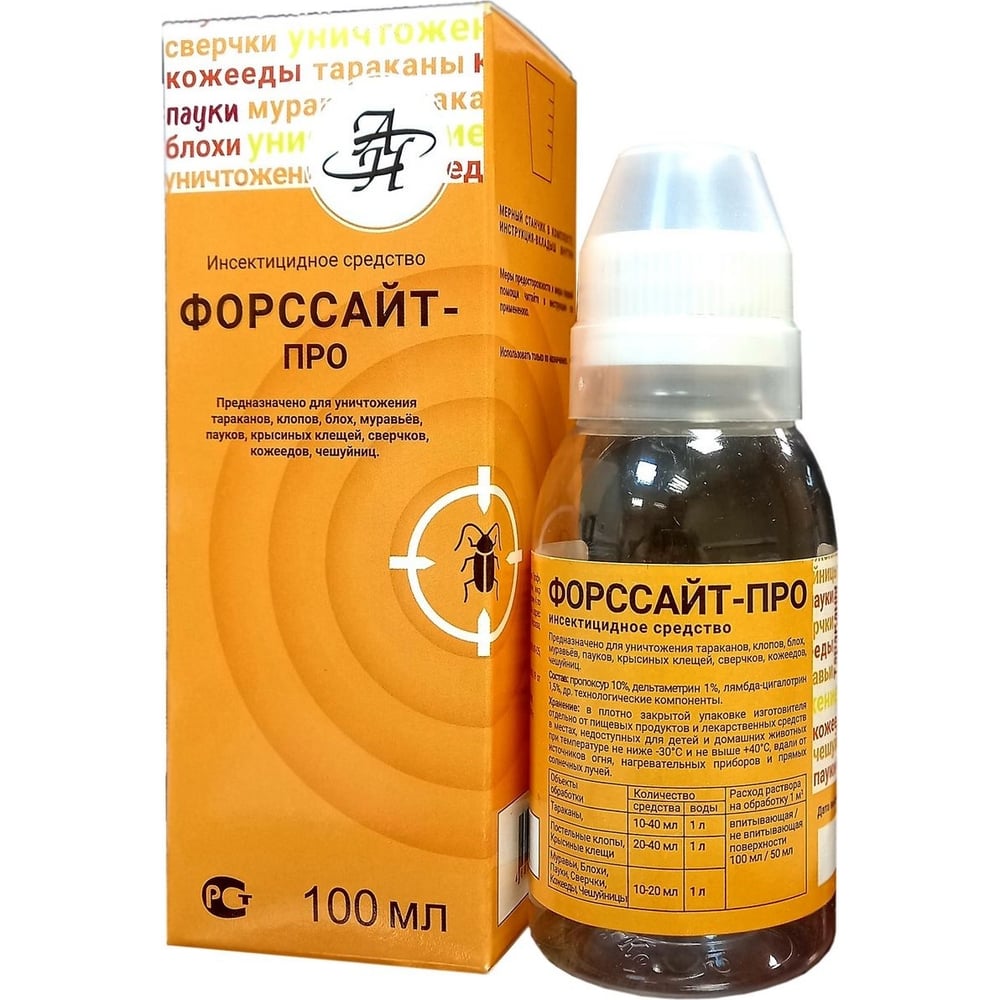 Средство от насекомых Viva Форссайт-Про 100 мл 4687201865438