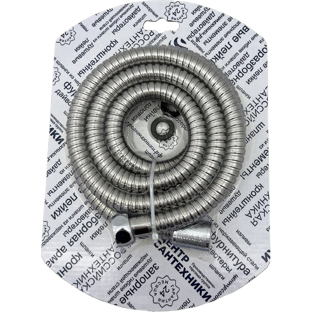 Изображение товара Душевой шланг ЦС Люкс имп/имп-конус нерж. 1.75м хром для ванной