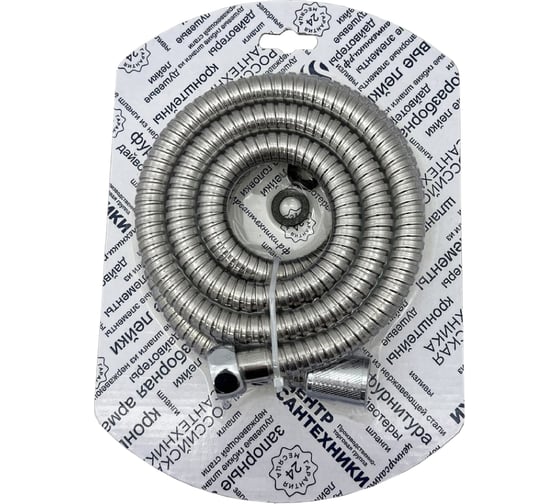 Изображение товара Душевой шланг ЦС Люкс имп/имп-конус нерж. -1750 упаковка СКИН СК600510