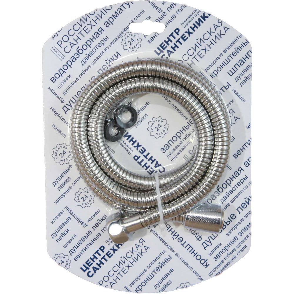 Изображение товара Душевой шланг ЦС Люкс рус/имп-конус нерж. -1250 упаковка СКИН СК600578