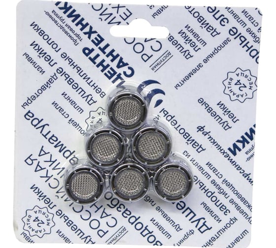 Изображение товара Аэратор ЦС металл. с внутренней резьбой для излива D16, 6 шт. упаковка СКИН СК600592