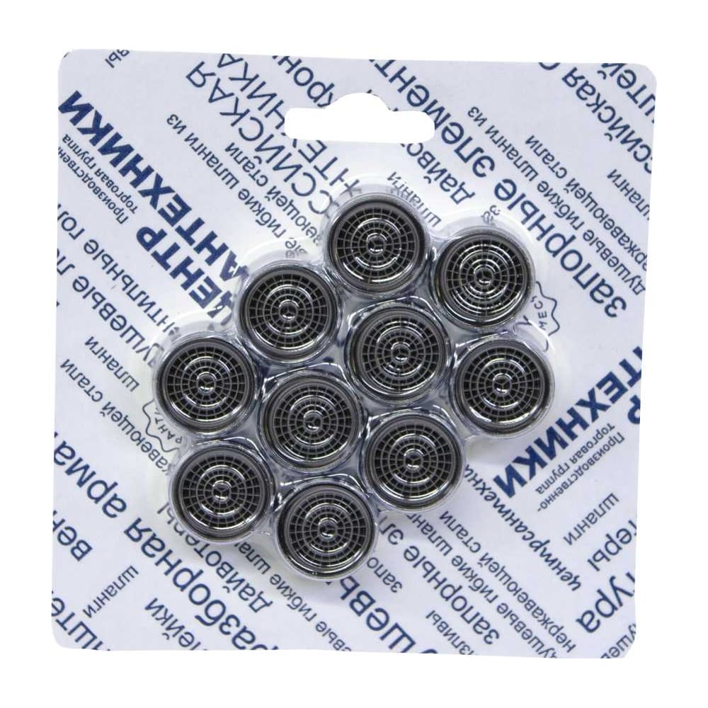 Изображение товара Аэратор ЦС латунный с внутренней резьбой D18, упаковка 10 шт.