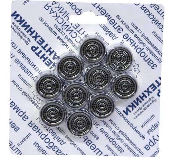 Изображение товара Аэратор ЦС латунь с внутренней резьбой D18, 10 шт. упаковка СКИН СК600605