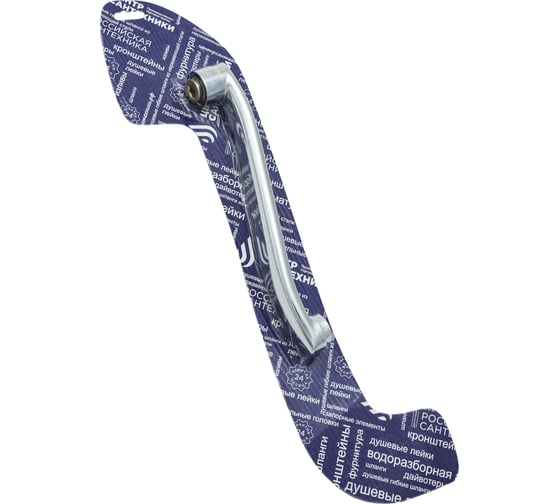 Изображение товара Излив смесителя для ванны ЦС плоский S-обр L-220 мм упаковка СКИН СК600114