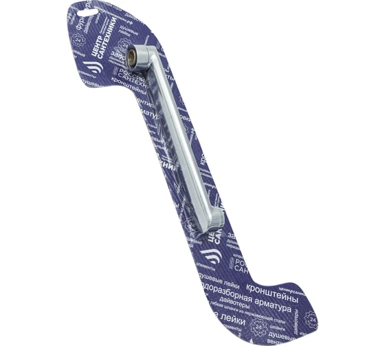 Изображение товара Излив смесителя для ванны ЦС плоский L-220 мм упаковка СКИН СК600112