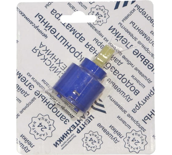 Изображение товара Картридж ЦС 35 М01 упаковка СКИН СК600307