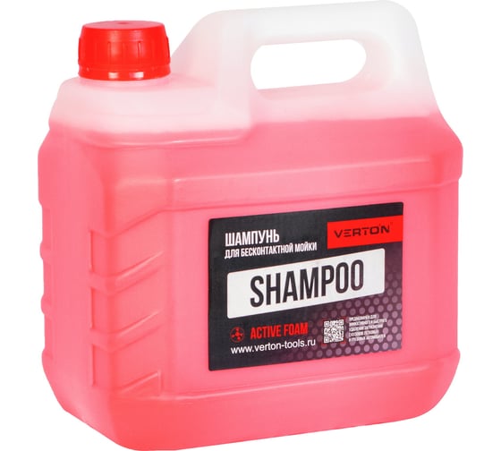 Изображение товара Шампунь Shampoo для бесконтактной мойки (цвет красный) 3 л VERTON 01.13826.16783