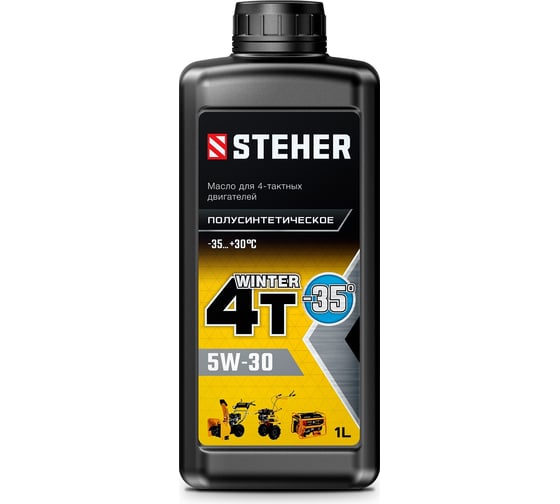 Изображение товара Зимнее полусинтетическое масло 4Т-5W30 для 4-тактных двигателей 1 л STEHER 76012-1