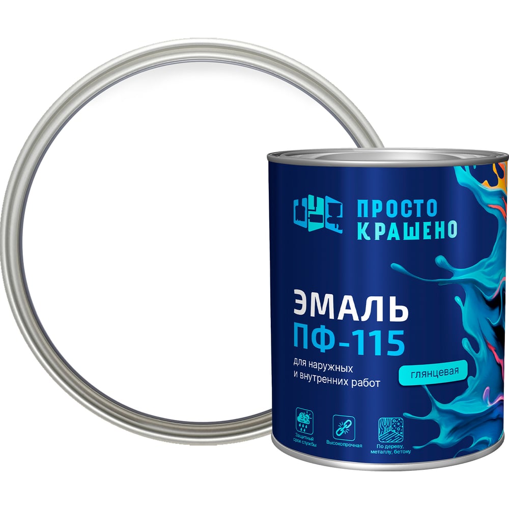 Изображение товара Эмаль Простокрашено! ПФ-115 белая для металла и дерева, 0.8 кг
