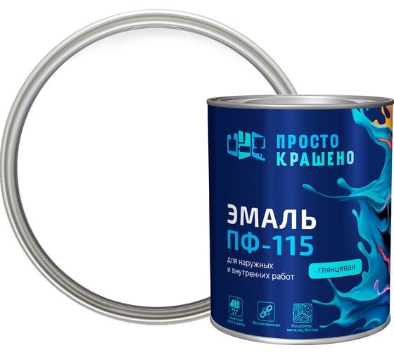 Изображение товара Эмаль Простокрашено! ПФ-115 белая 0.8 к 81277