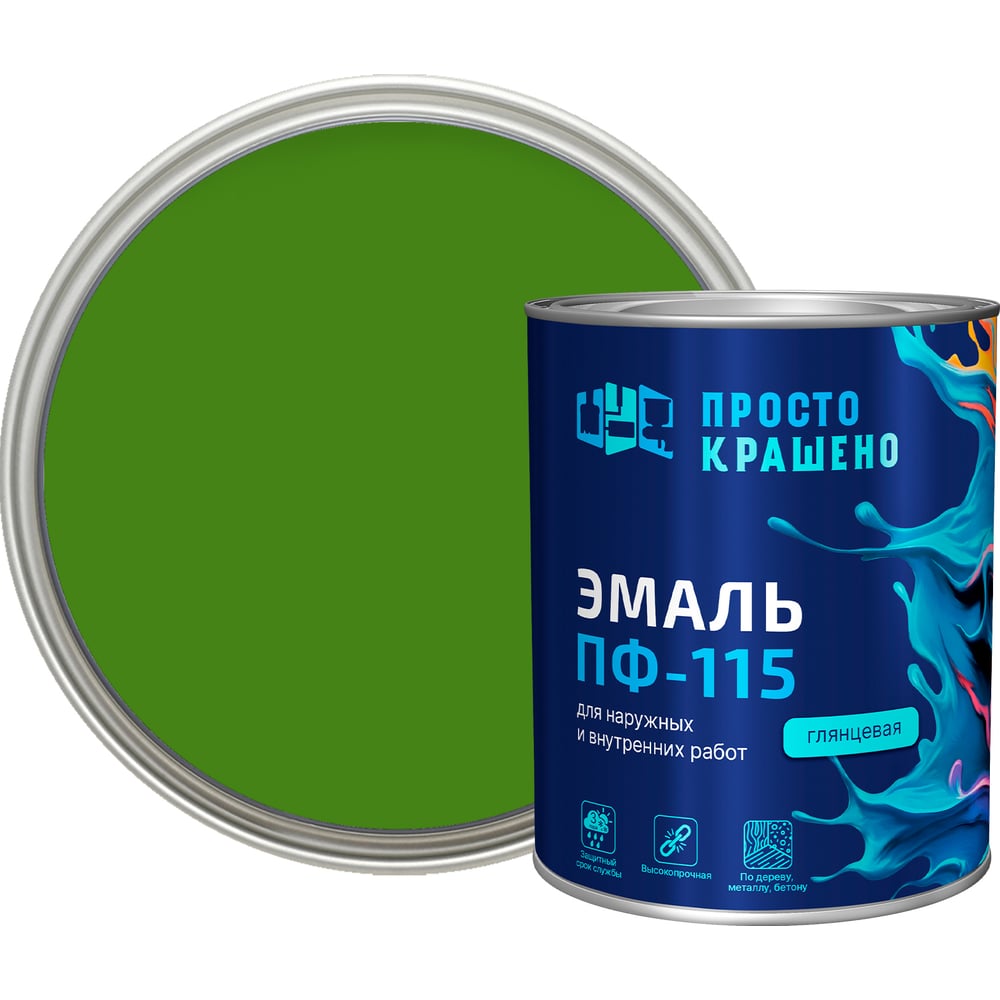 Изображение товара Эмаль Простокрашено ПФ-115 ярко-зеленая для внутренних и внешних работ