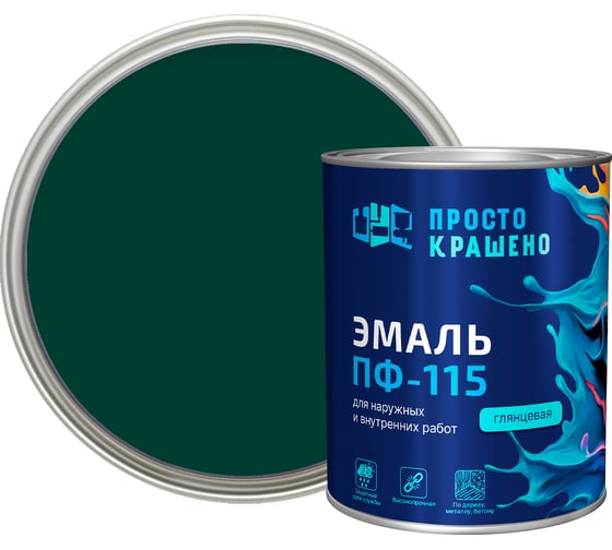 Изображение товара Эмаль Простокрашено! ПФ-115 тёмно-зелёная 0.8 к 81293