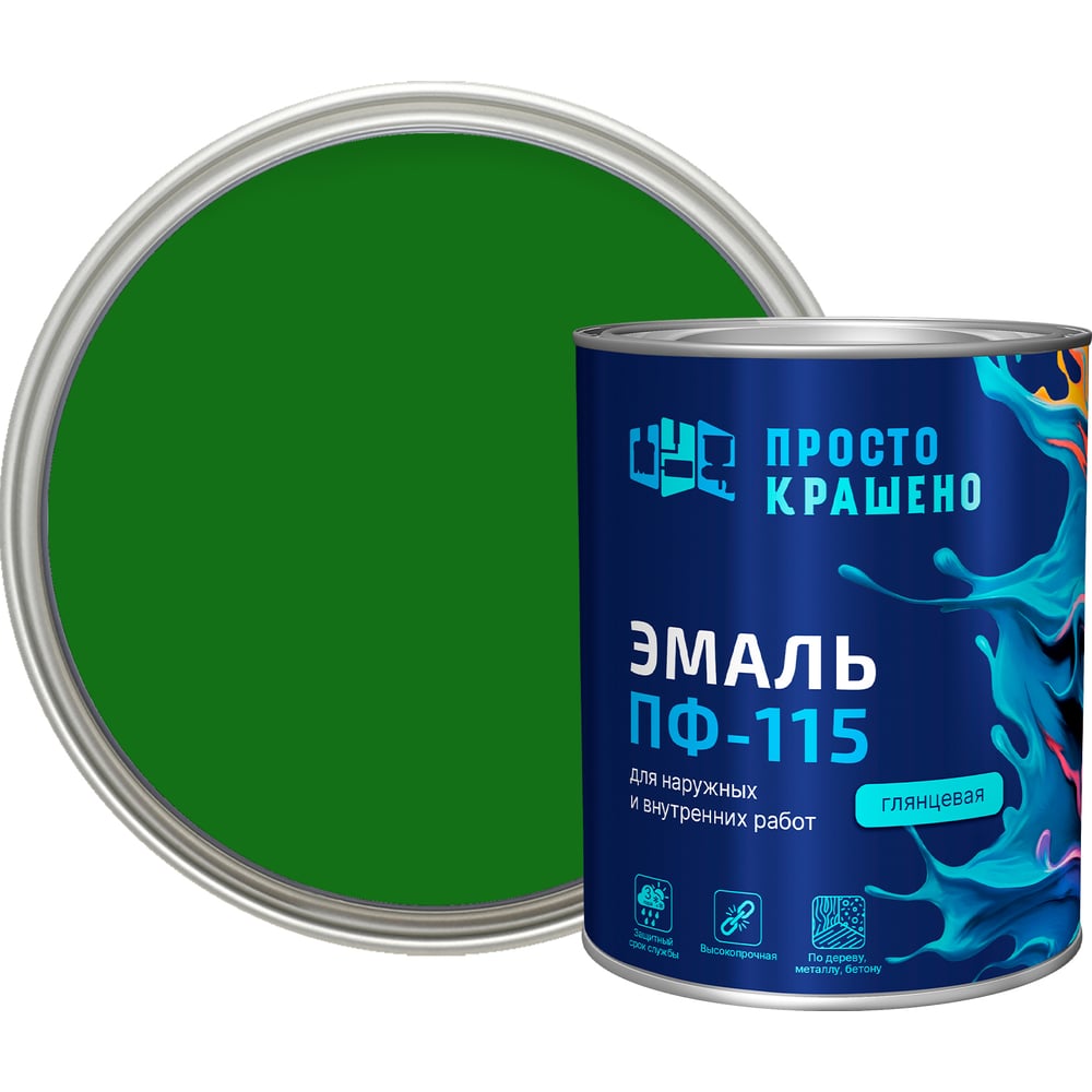 Изображение товара Эмаль Простокрашено! ПФ-115 зелёная 0.8 кг для стен и металла