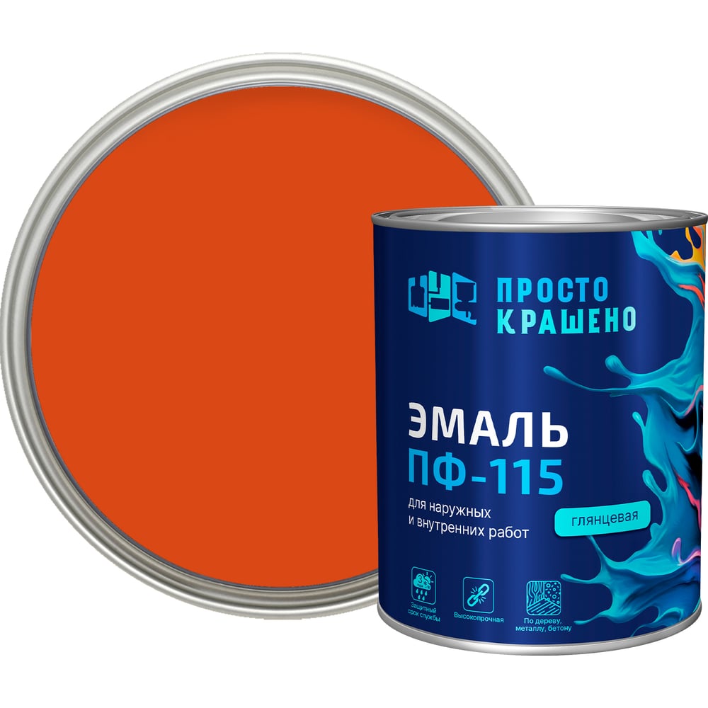 Изображение товара Эмаль Простокрашено! ПФ-115 оранжевая, 0.8 кг, для металла и дерева