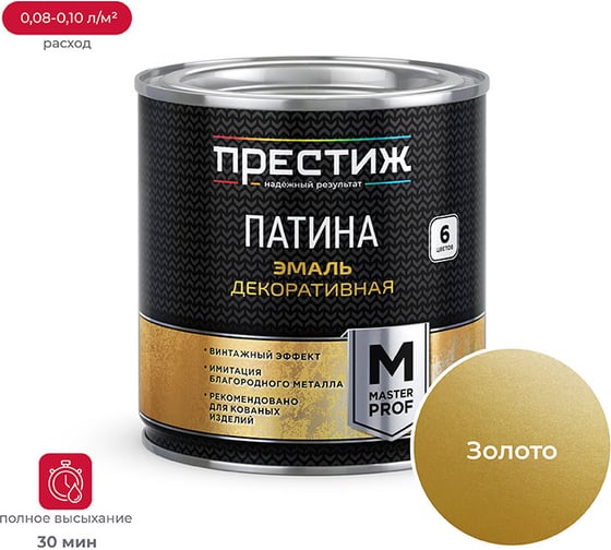 Изображение товара Декоративная эмаль ПРЕСТИЖ ПАТИНА Натуральное золото 0,2 Л 12 204064
