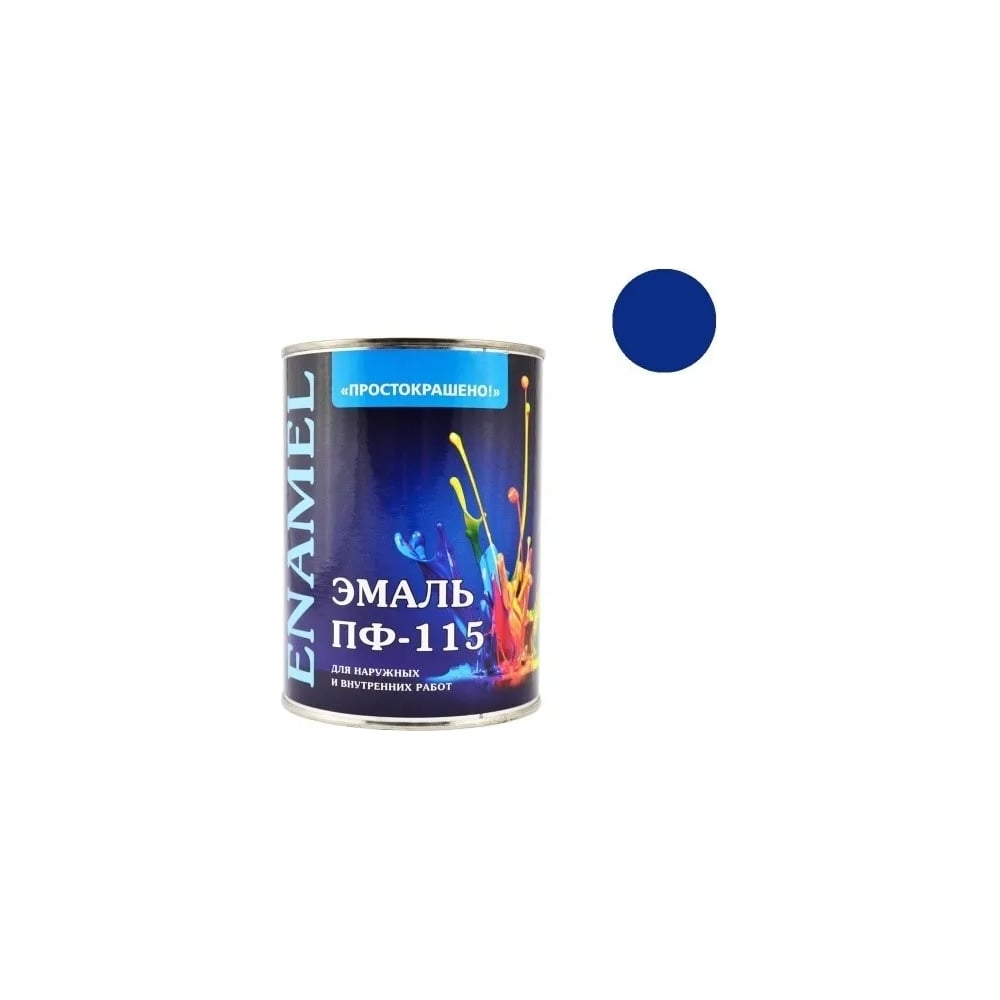 Изображение товара Эмаль Простокрашено ПФ-115 васильковая 0.8 кг