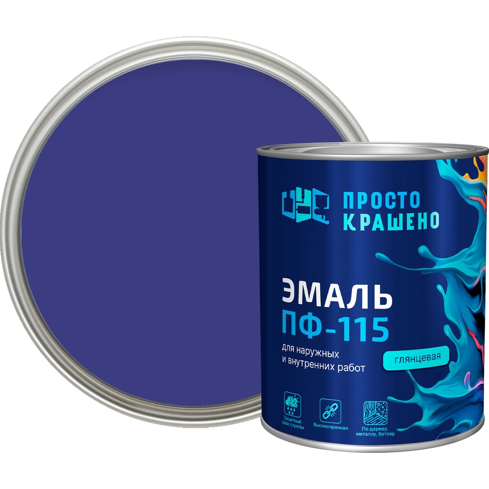 Изображение товара Эмаль Простокрашено ПФ-115 васильковая 0.8 кг